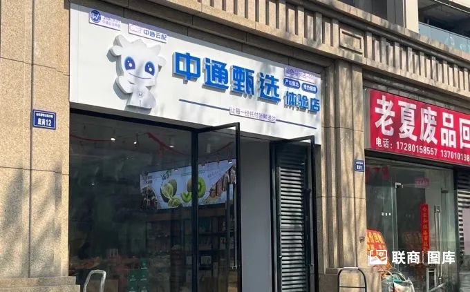又一快遞巨頭殺入線下零售，半年要開出200家