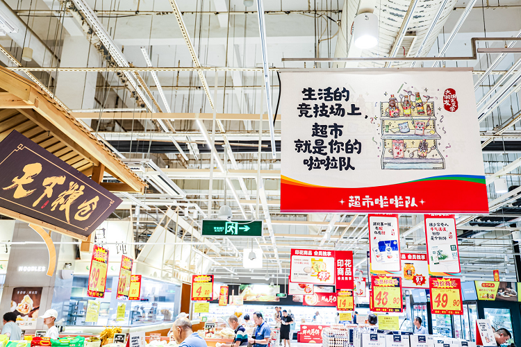  聯(lián)商首頁(yè)資訊動(dòng)態(tài)超市正文 大潤(rùn)發(fā)煙火文學(xué)上新，推出“超市啦啦隊(duì)”奧運(yùn)特定主題